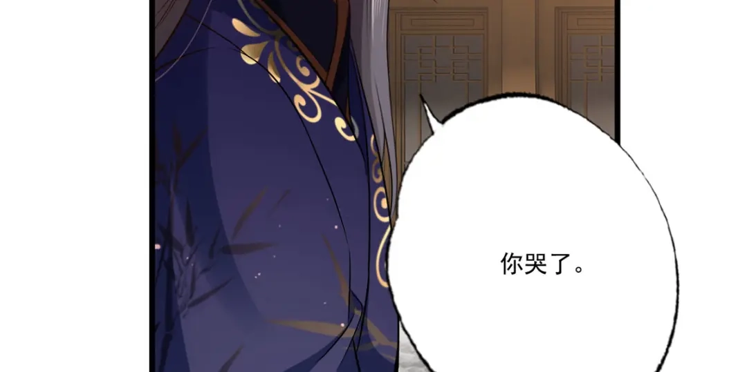 《女首富之娇宠摄政王》148.突袭谢府的不速之客 第18页