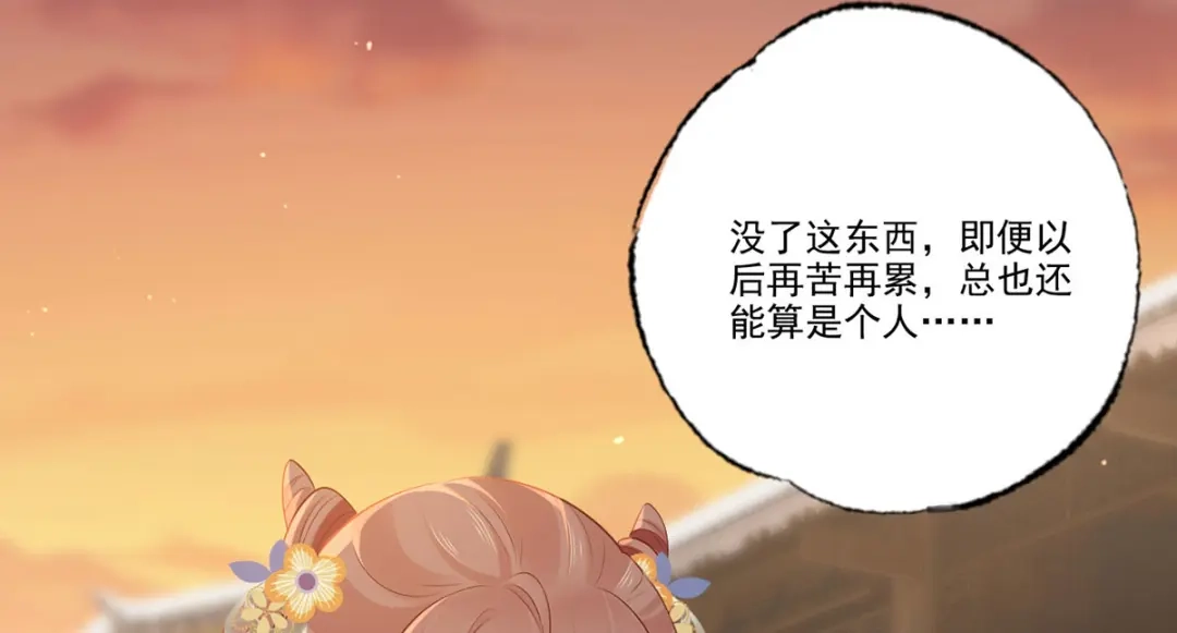 《女首富之娇宠摄政王》148.突袭谢府的不速之客 第7页