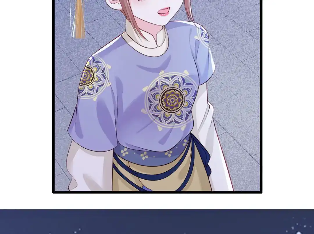 《女首富之娇宠摄政王》149.家危！速归！ 第31页