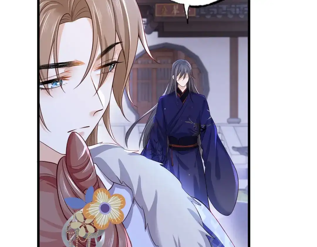 《女首富之娇宠摄政王》149.家危！速归！ 第85页
