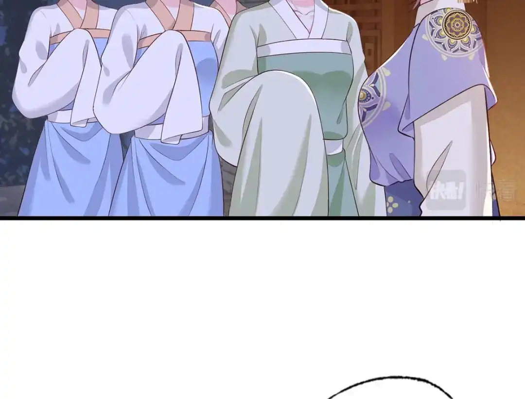 《女首富之娇宠摄政王》149.家危！速归！ 第11页