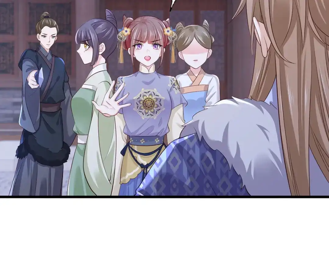 《女首富之娇宠摄政王》149.家危！速归！ 第75页
