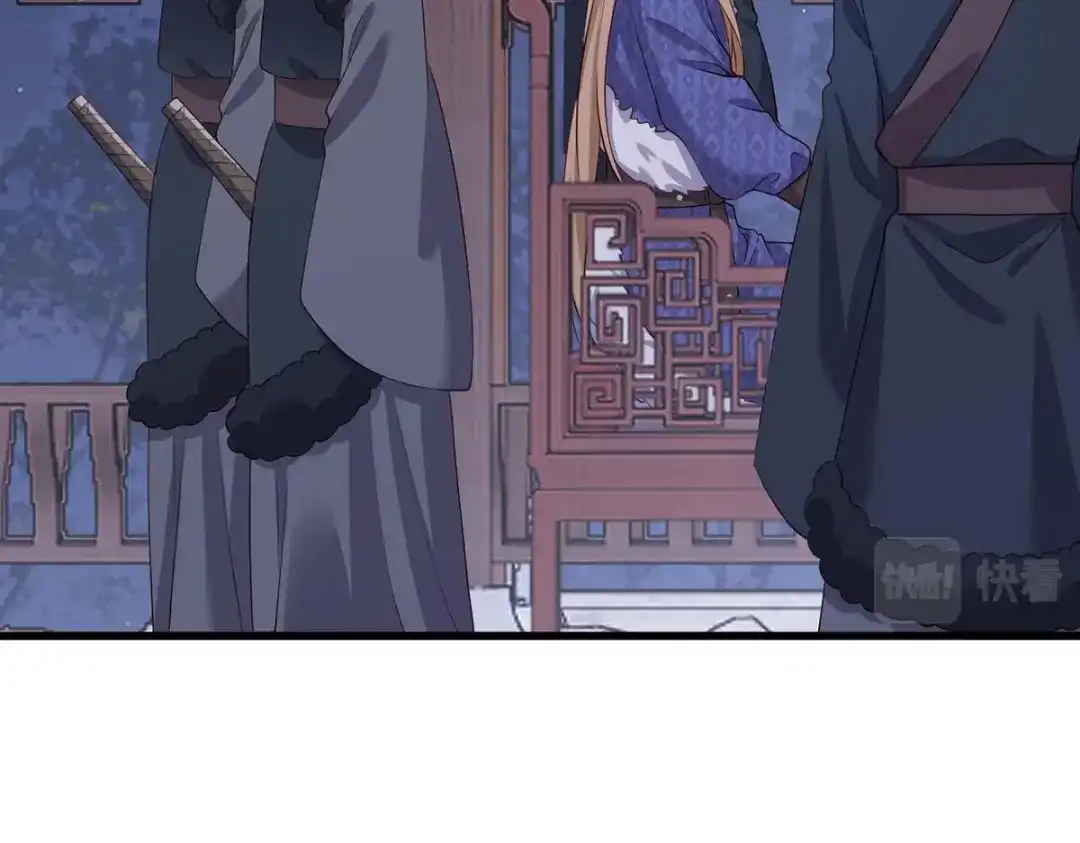 《女首富之娇宠摄政王》149.家危！速归！ 第23页