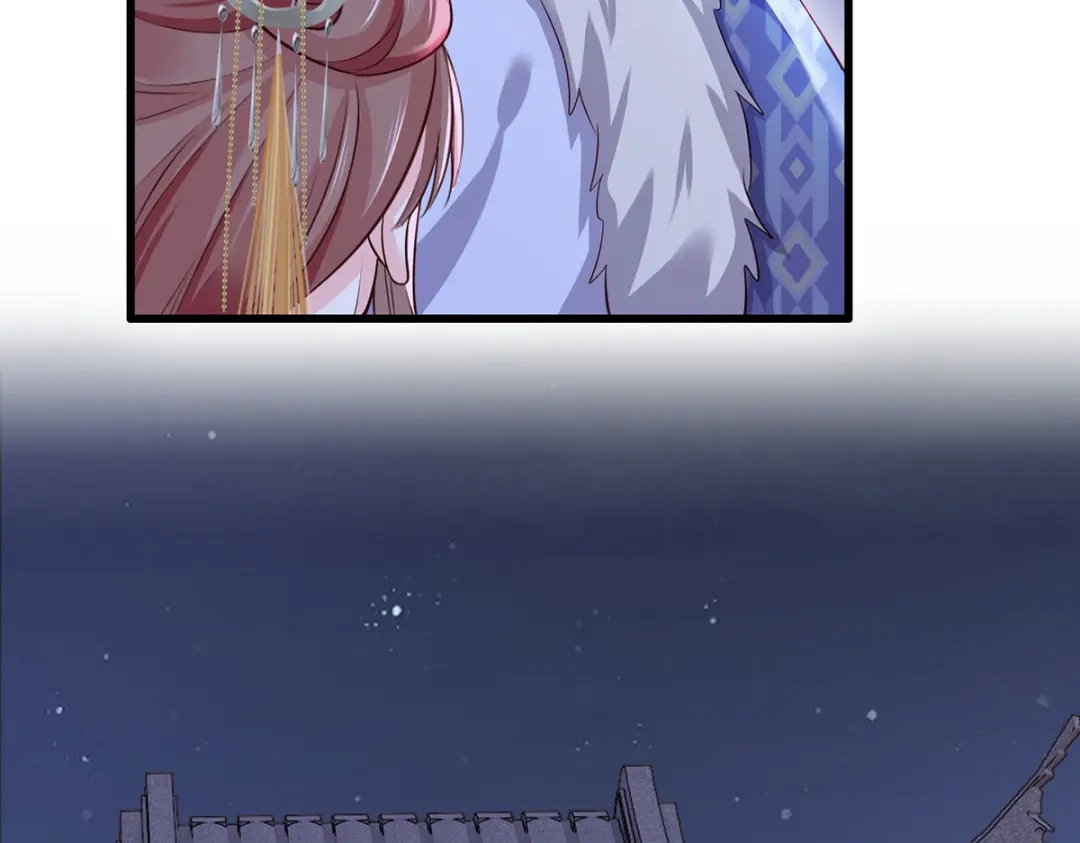 《女首富之娇宠摄政王》149.家危！速归！ 第86页