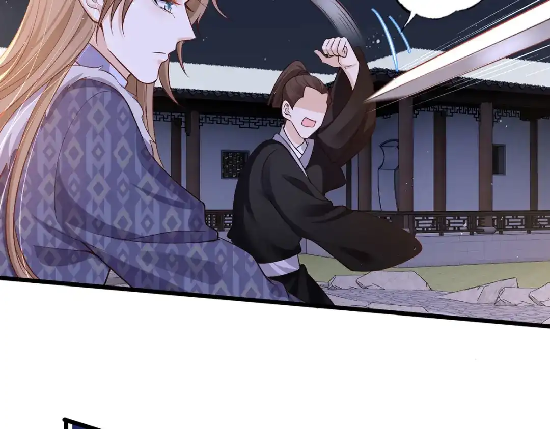 《女首富之娇宠摄政王》150.痛打完颜皓 第63页