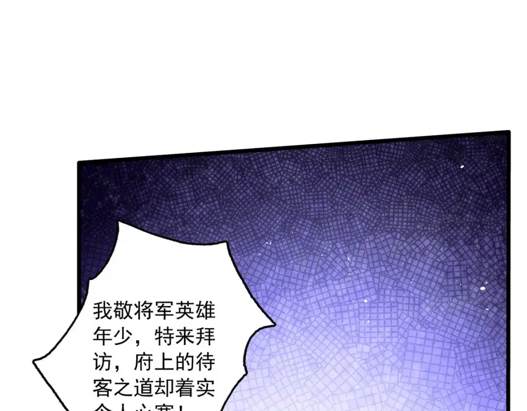 《女首富之娇宠摄政王》150.痛打完颜皓 第70页