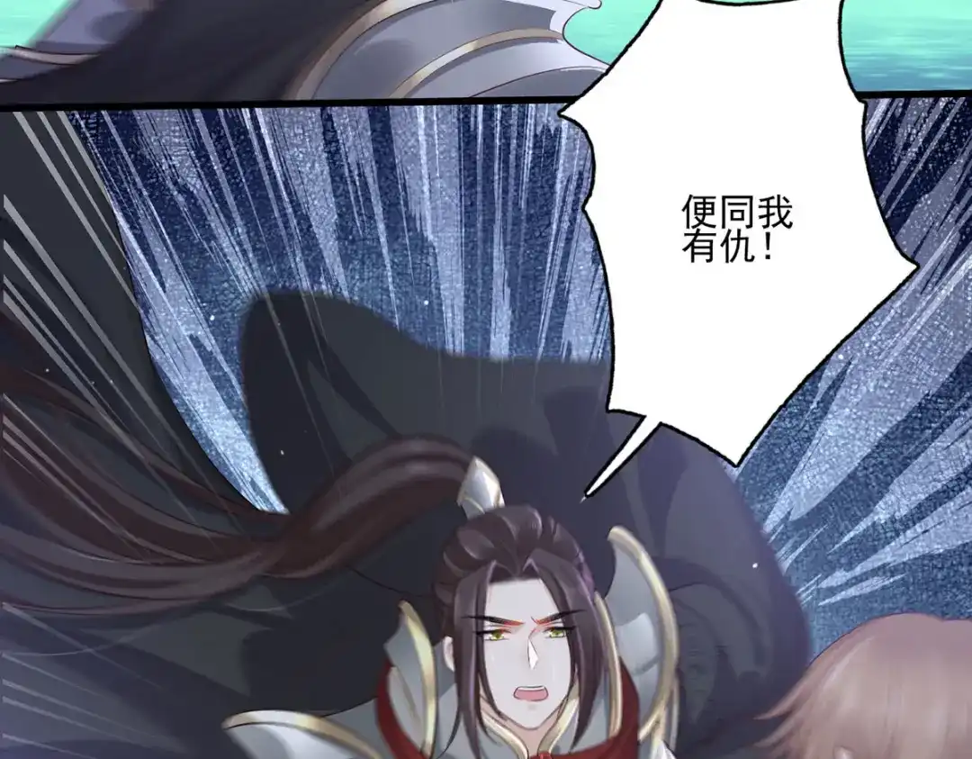 《女首富之娇宠摄政王》150.痛打完颜皓 第57页