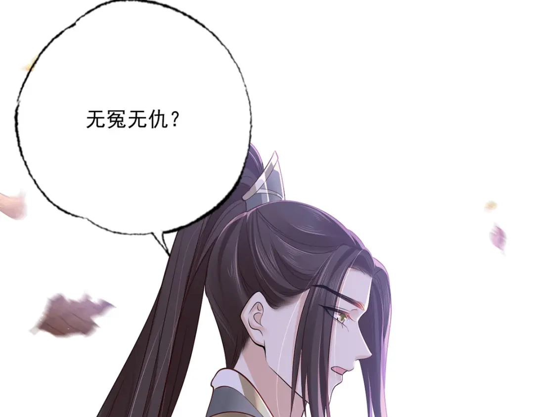 《女首富之娇宠摄政王》150.痛打完颜皓 第52页