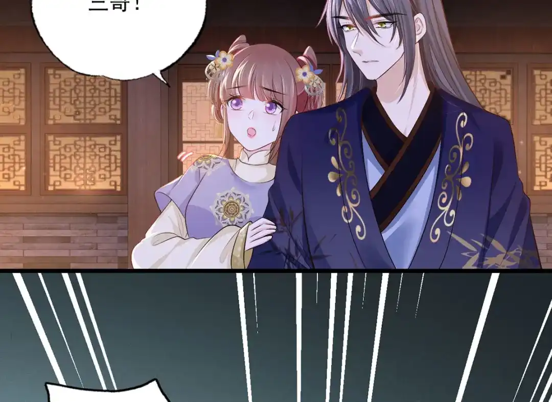 《女首富之娇宠摄政王》150.痛打完颜皓 第10页