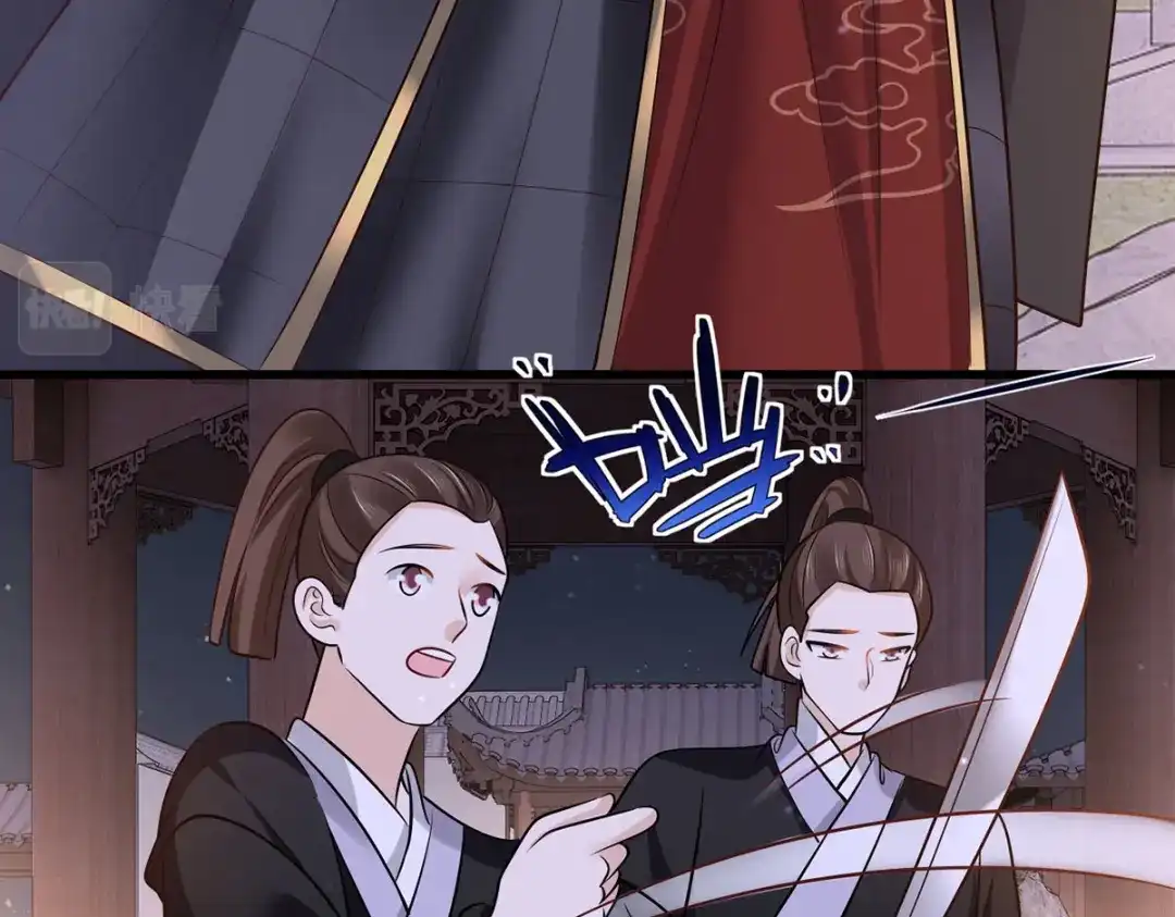 《女首富之娇宠摄政王》150.痛打完颜皓 第37页