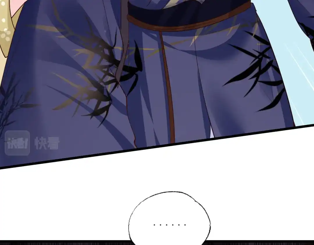 《女首富之娇宠摄政王》150.痛打完颜皓 第13页