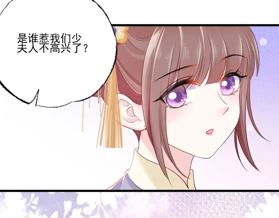 《女首富之娇宠摄政王》150.痛打完颜皓 第25页