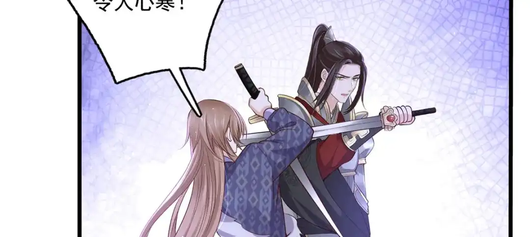 《女首富之娇宠摄政王》150.痛打完颜皓 第71页