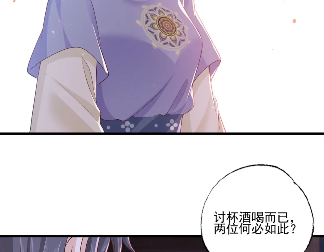 《女首富之娇宠摄政王》150.痛打完颜皓 第19页