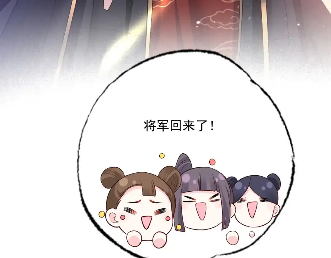 《女首富之娇宠摄政王》150.痛打完颜皓 第29页