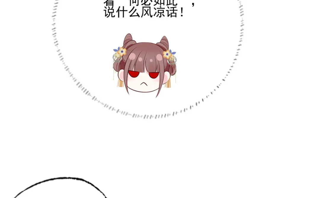 《女首富之娇宠摄政王》150.痛打完颜皓 第24页