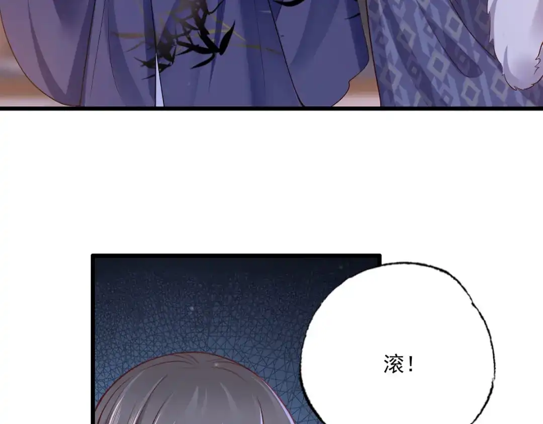 《女首富之娇宠摄政王》150.痛打完颜皓 第6页