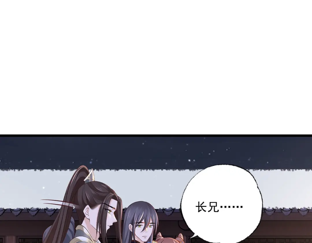 《女首富之娇宠摄政王》150.痛打完颜皓 第31页