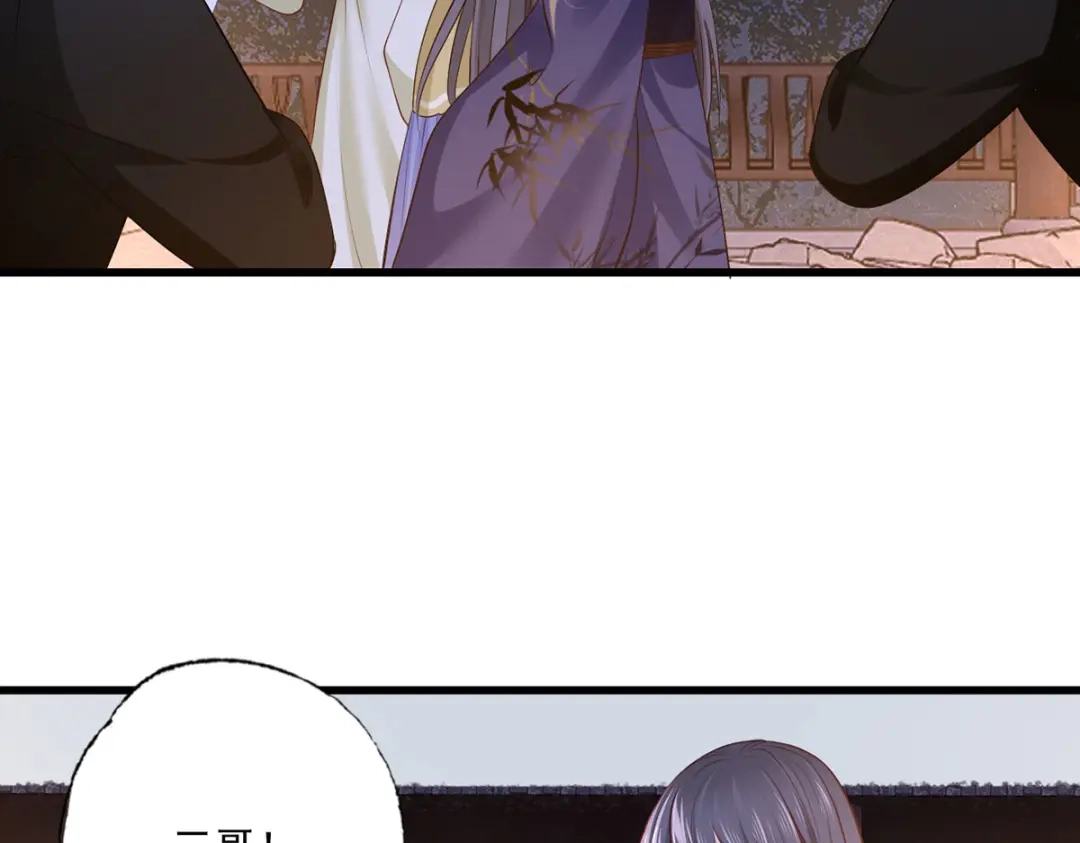《女首富之娇宠摄政王》150.痛打完颜皓 第9页