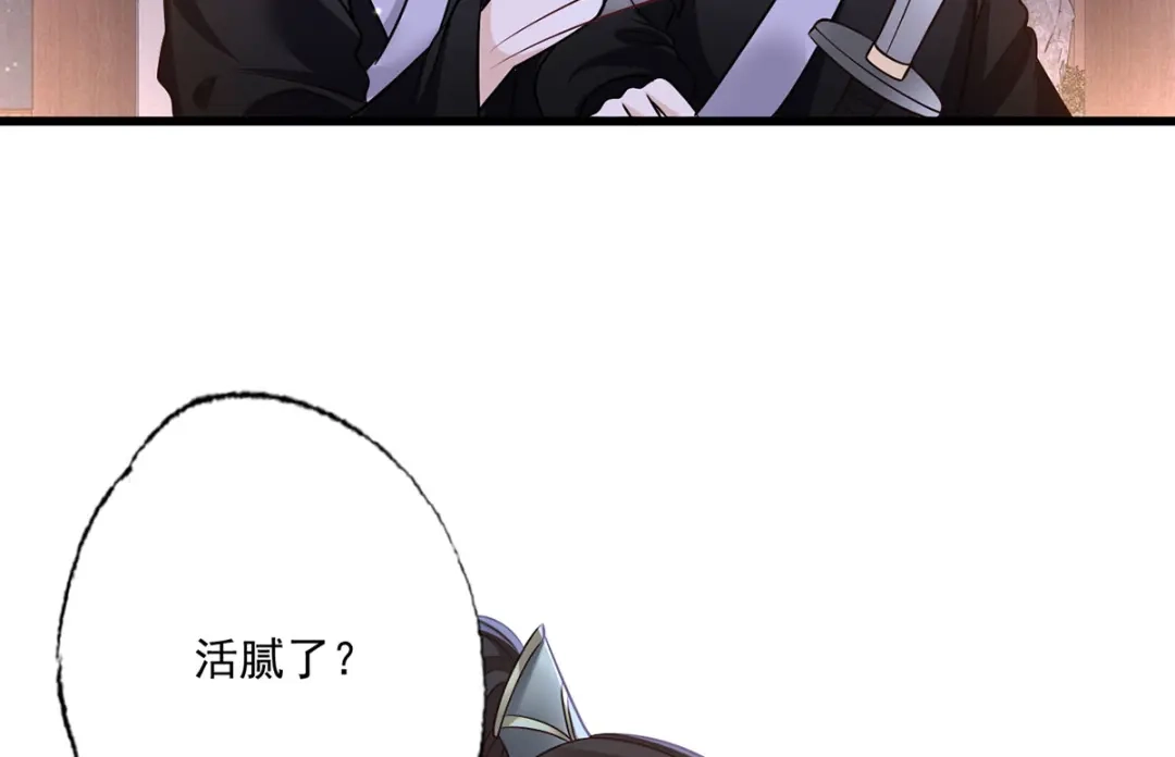 《女首富之娇宠摄政王》150.痛打完颜皓 第38页