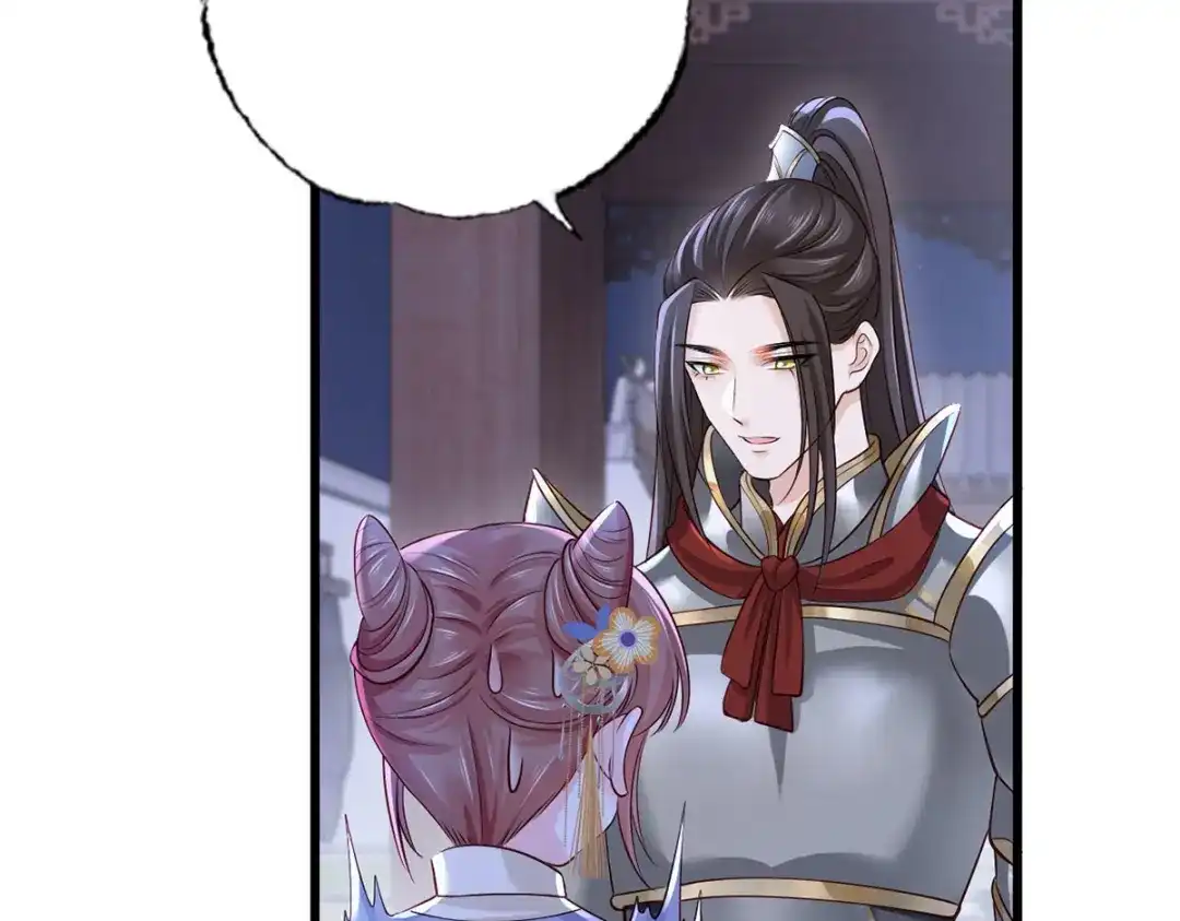 《女首富之娇宠摄政王》151.不服就把命留下！ 第48页