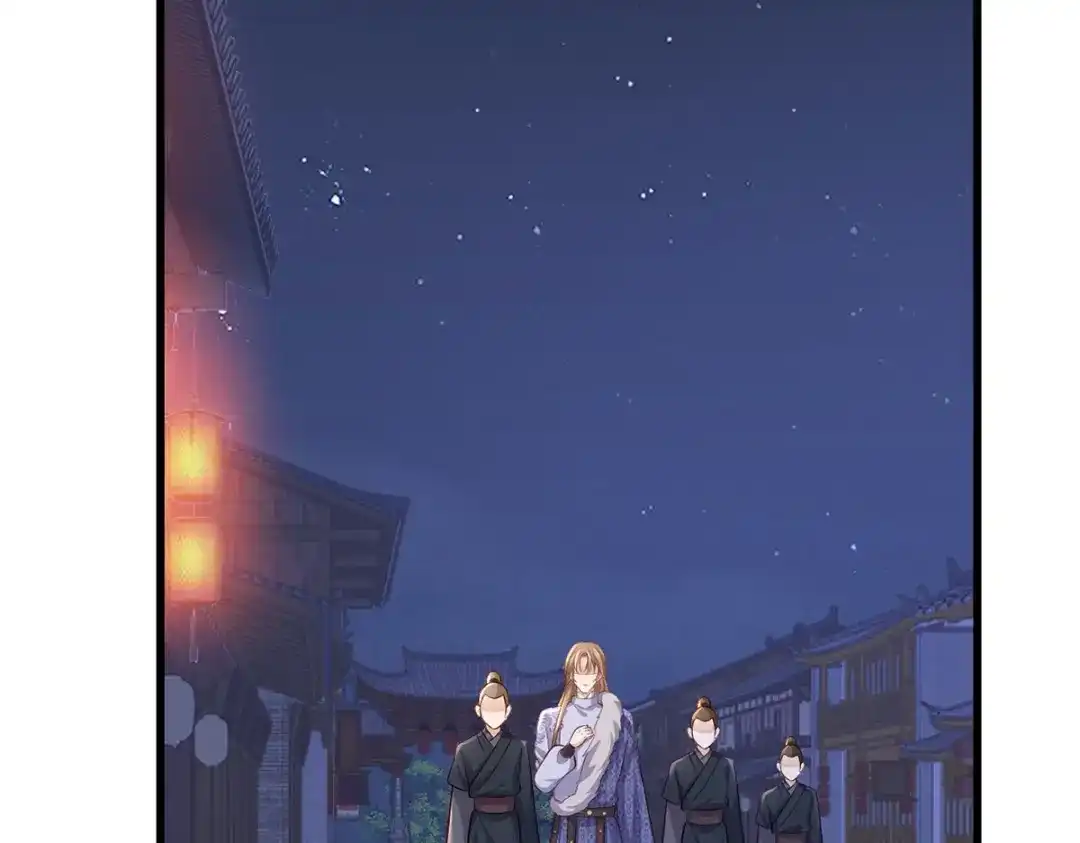 《女首富之娇宠摄政王》151.不服就把命留下！ 第16页