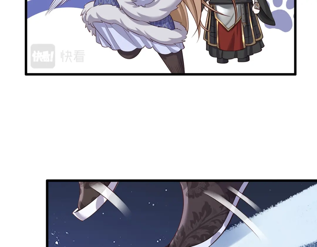 《女首富之娇宠摄政王》151.不服就把命留下！ 第8页
