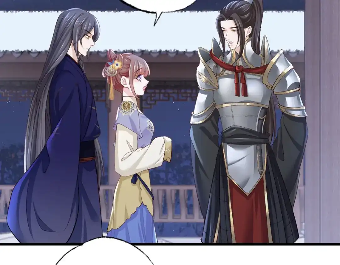 《女首富之娇宠摄政王》151.不服就把命留下！ 第55页