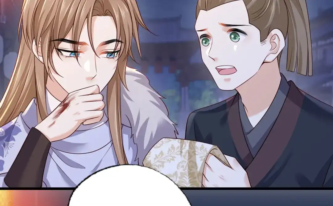 《女首富之娇宠摄政王》151.不服就把命留下！ 第25页