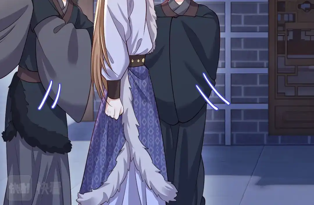 《女首富之娇宠摄政王》151.不服就把命留下！ 第31页