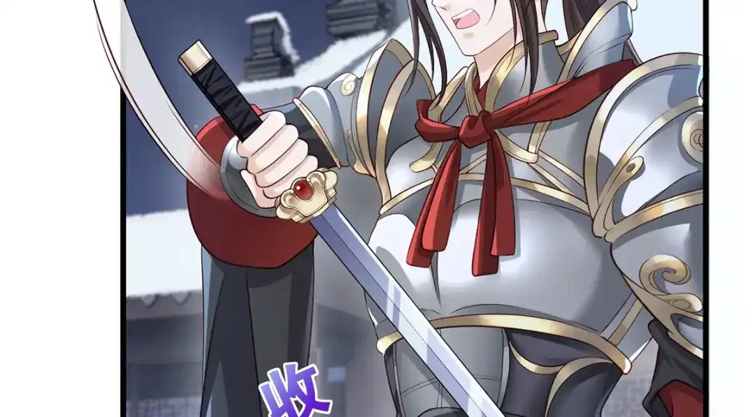 《女首富之娇宠摄政王》151.不服就把命留下！ 第5页
