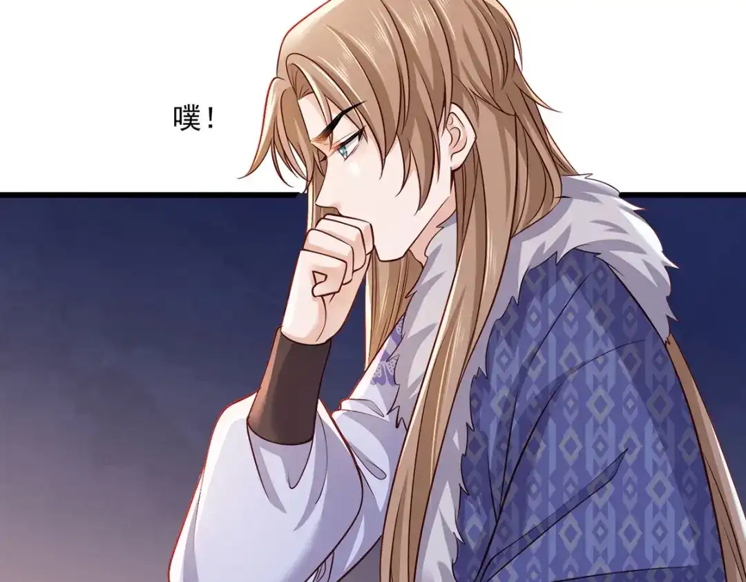 《女首富之娇宠摄政王》151.不服就把命留下！ 第18页