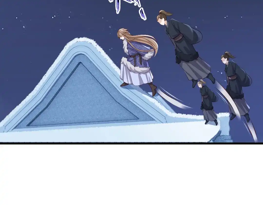 《女首富之娇宠摄政王》151.不服就把命留下！ 第14页