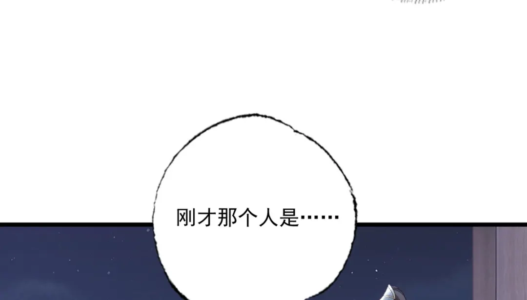 《女首富之娇宠摄政王》151.不服就把命留下！ 第54页