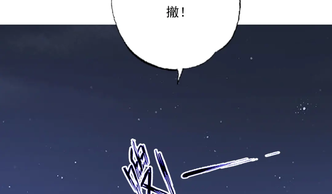 《女首富之娇宠摄政王》151.不服就把命留下！ 第13页