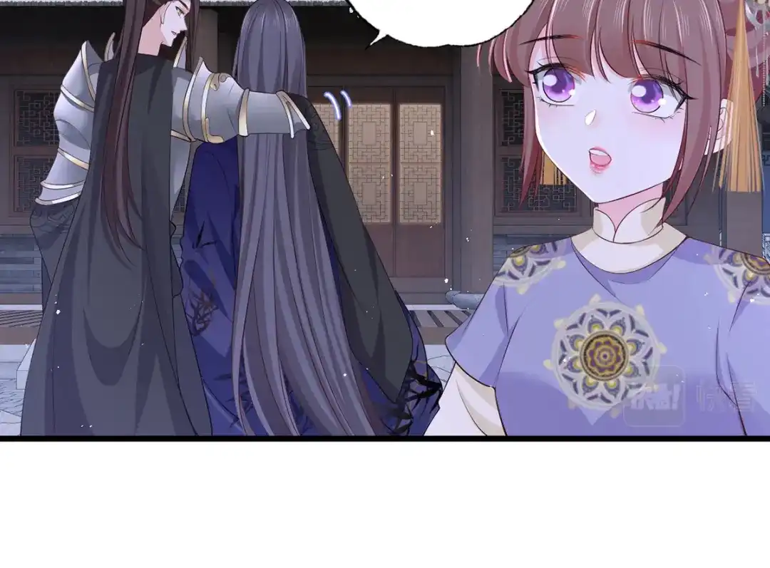 《女首富之娇宠摄政王》152.卑微到尘埃里的王上 第39页