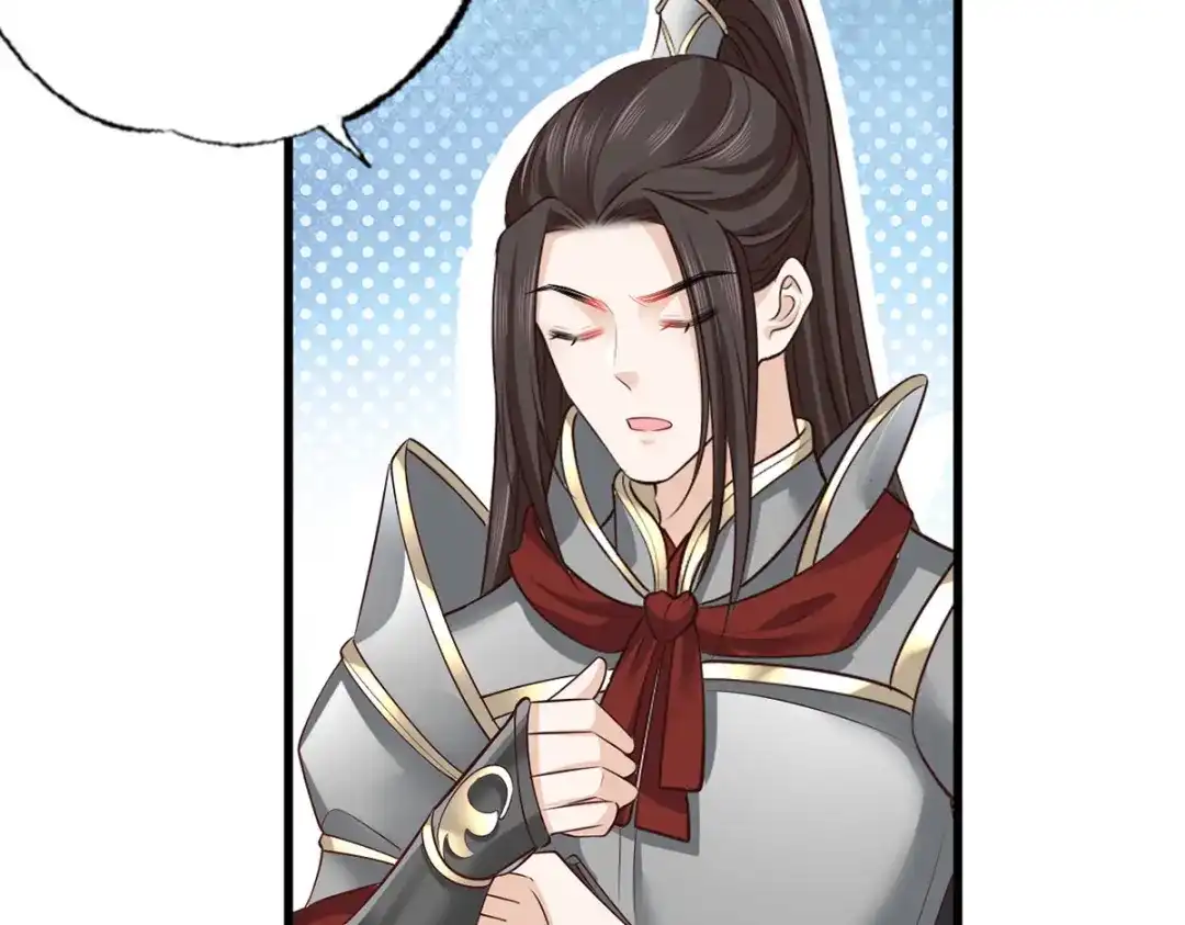 《女首富之娇宠摄政王》152.卑微到尘埃里的王上 第27页