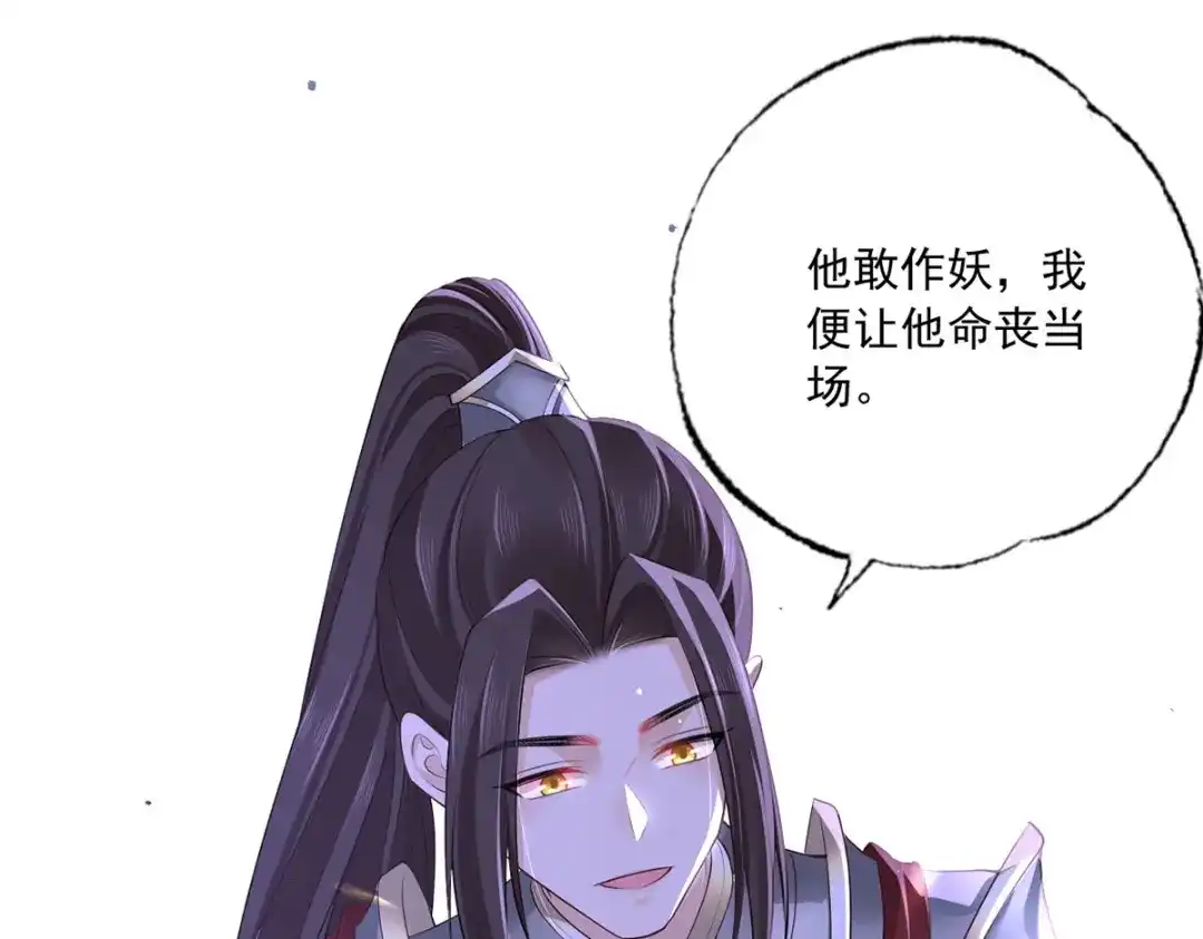 《女首富之娇宠摄政王》152.卑微到尘埃里的王上 第18页