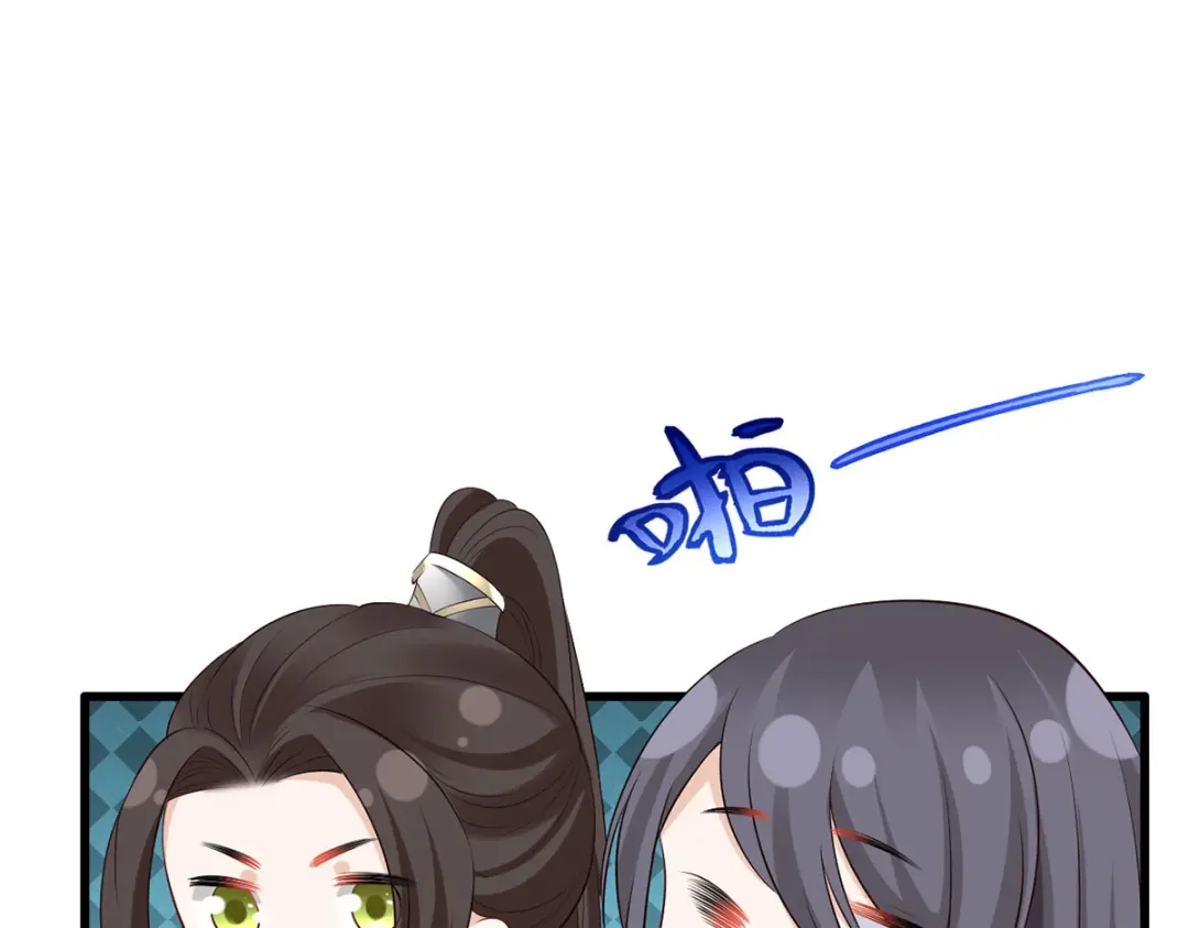 《女首富之娇宠摄政王》152.卑微到尘埃里的王上 第24页
