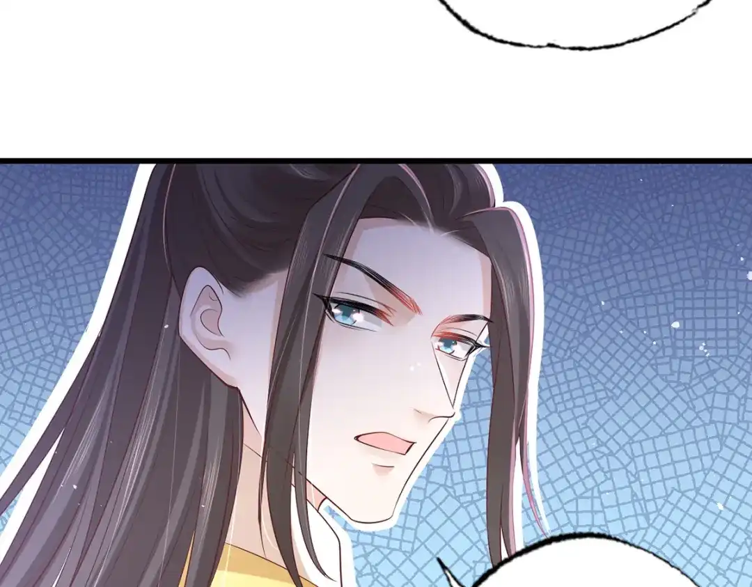 《女首富之娇宠摄政王》152.卑微到尘埃里的王上 第52页