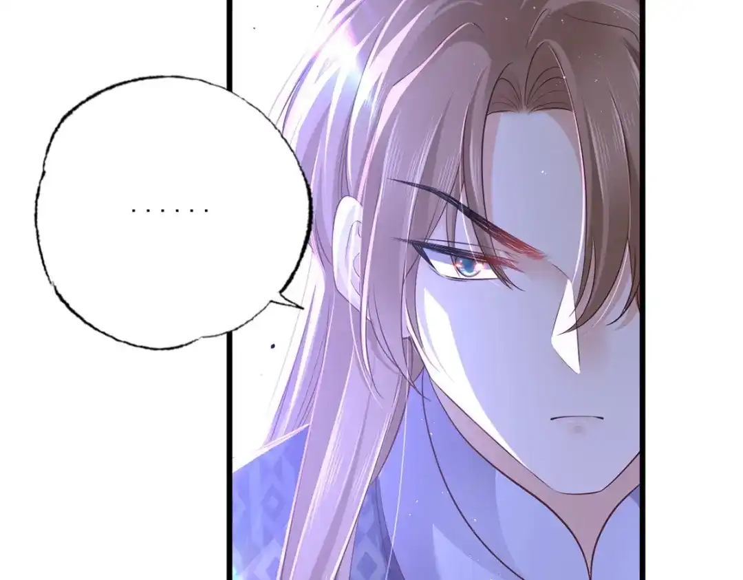 《女首富之娇宠摄政王》152.卑微到尘埃里的王上 第54页