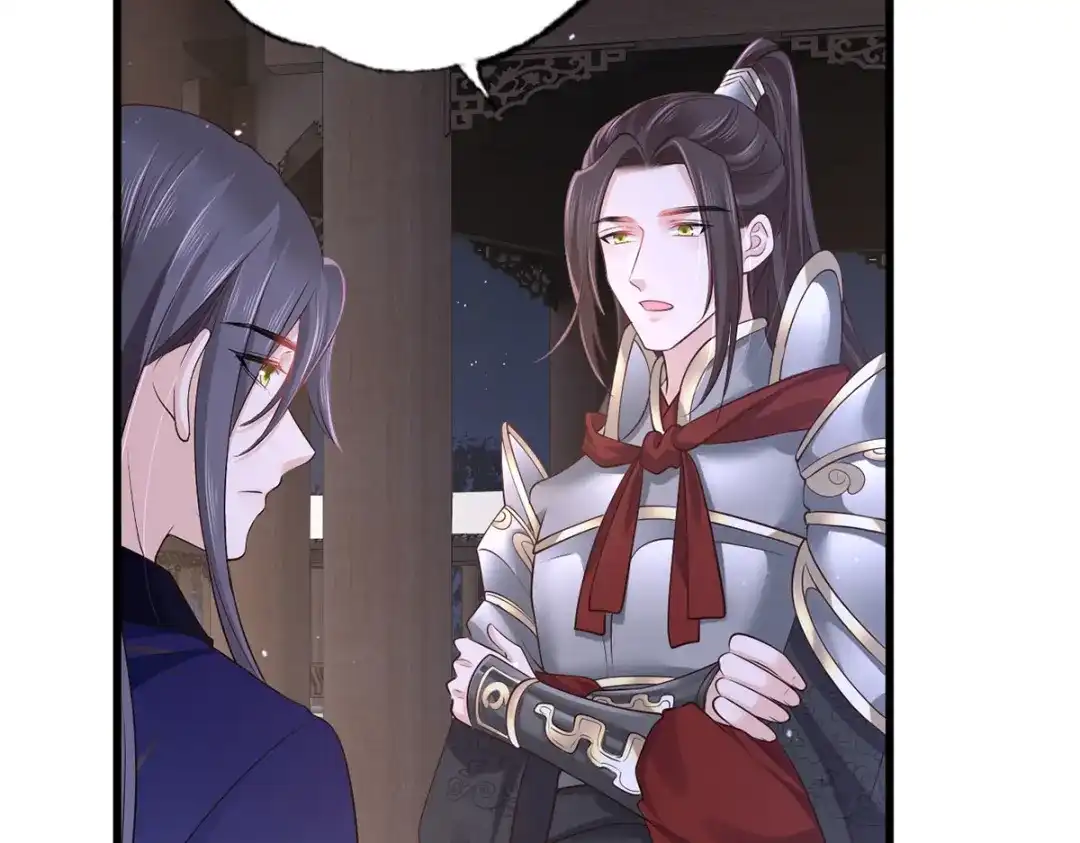 《女首富之娇宠摄政王》152.卑微到尘埃里的王上 第6页