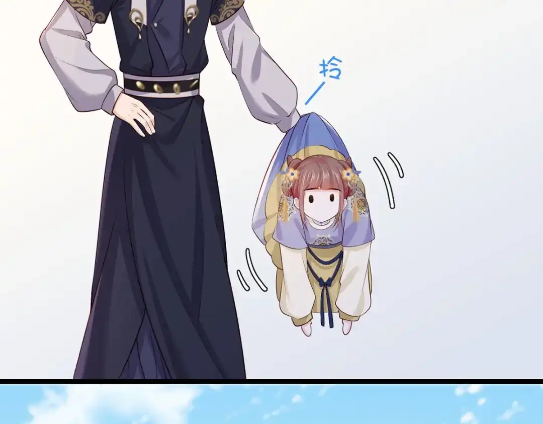 《女首富之娇宠摄政王》153.他们都怕你啊，长兄 第10页