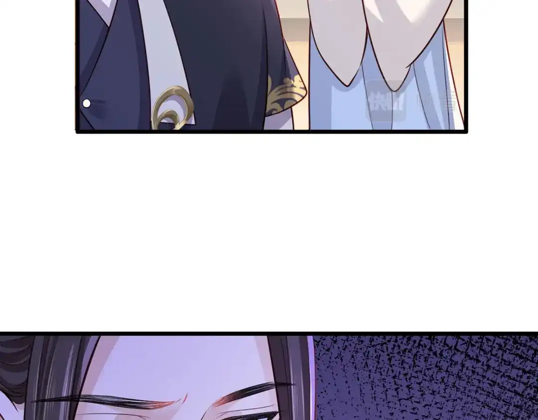 《女首富之娇宠摄政王》153.他们都怕你啊，长兄 第53页