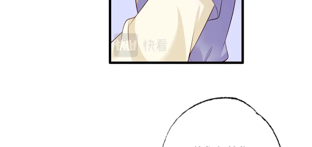 《女首富之娇宠摄政王》153.他们都怕你啊，长兄 第23页