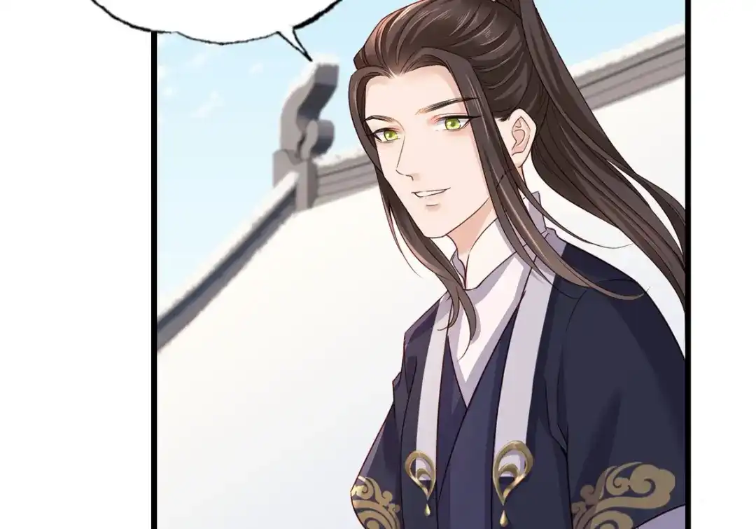《女首富之娇宠摄政王》153.他们都怕你啊，长兄 第31页