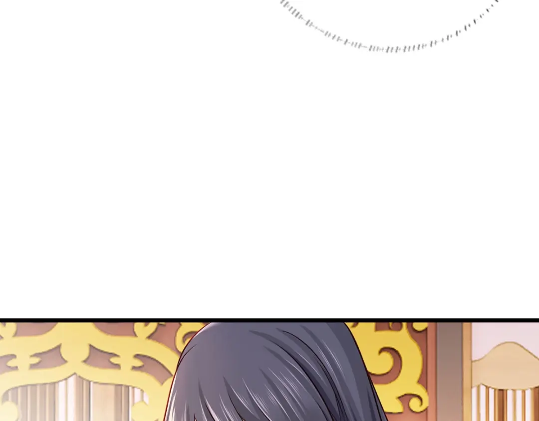 《女首富之娇宠摄政王》153.他们都怕你啊，长兄 第55页