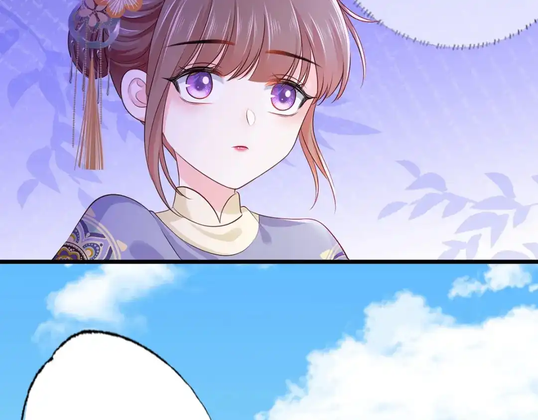 《女首富之娇宠摄政王》153.他们都怕你啊，长兄 第16页