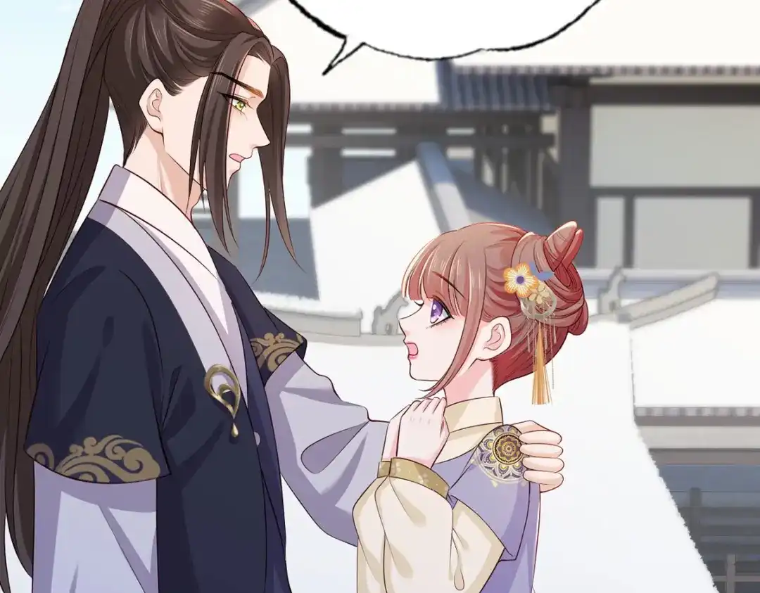 《女首富之娇宠摄政王》153.他们都怕你啊，长兄 第12页