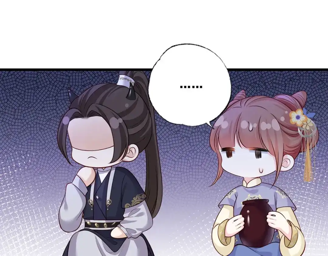 《女首富之娇宠摄政王》153.他们都怕你啊，长兄 第36页